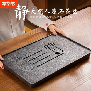 茶盘2025新款小型家用茶托盘乌金石小茶台茶海茶具干泡台