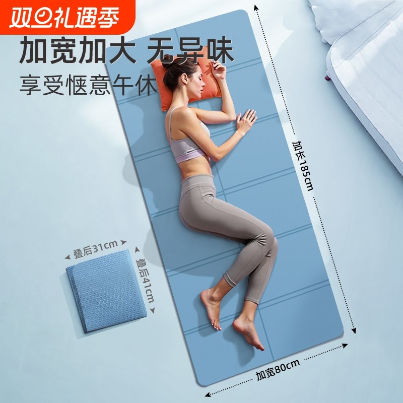 便携式宿舍瑜伽垫加厚健身家用地垫儿童午休垫学生宿舍午睡神器