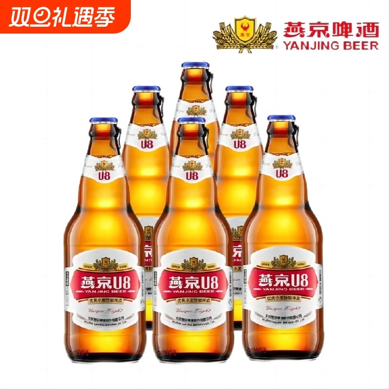 新货燕京啤酒U8优爽小度特酿500ml*6瓶国货啤酒低度瓶装包邮