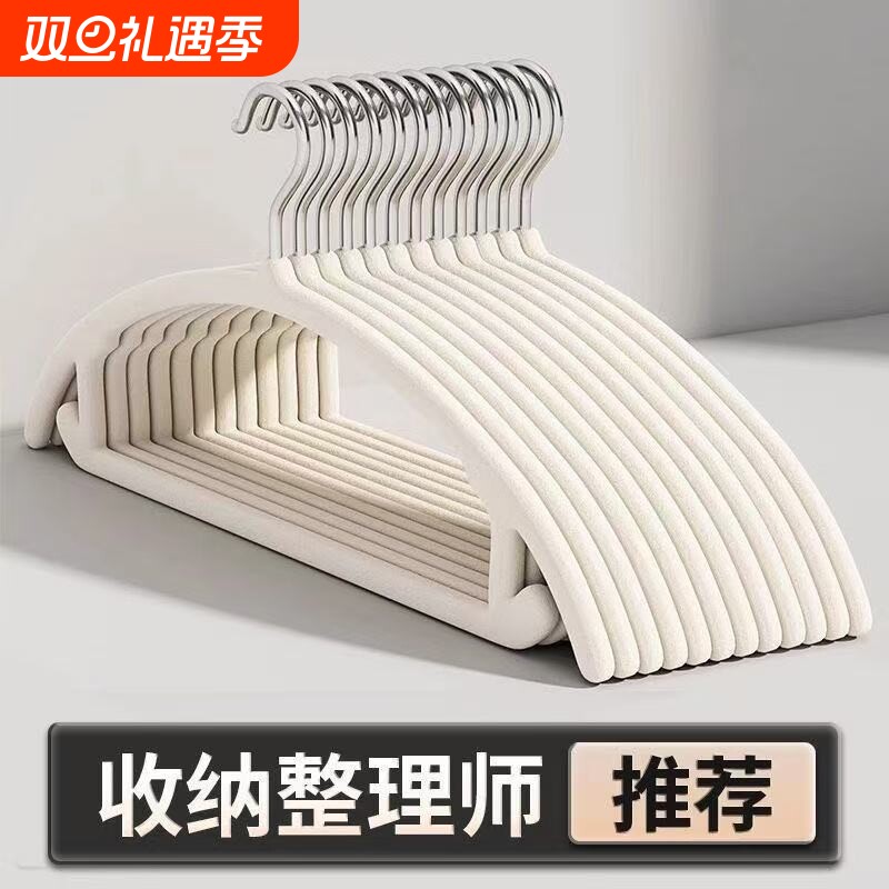 半圆挂衣衣架加长宽弧形防滑植绒无痕护肩防鼓包衣撑晾衣架子衣挂