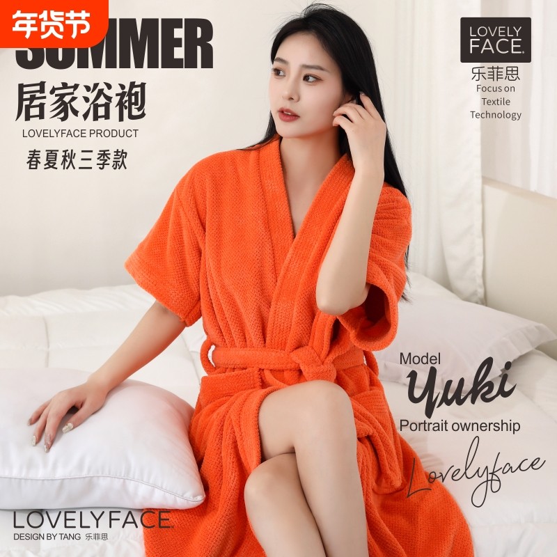 乐菲思浴袍酒店男女同款2025夏季新款吸水速干短袖成人家用浴衣,居家布艺,浴裙/浴袍/浴衣,淘宝优惠券,粉丝福利购,淘宝优惠卷