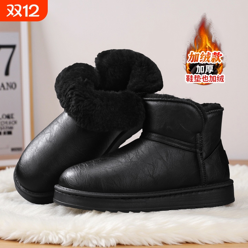 北京冬季脚蹬防水棉鞋加绒一老年人靴男鞋老雪地保暖东北爸爸加厚