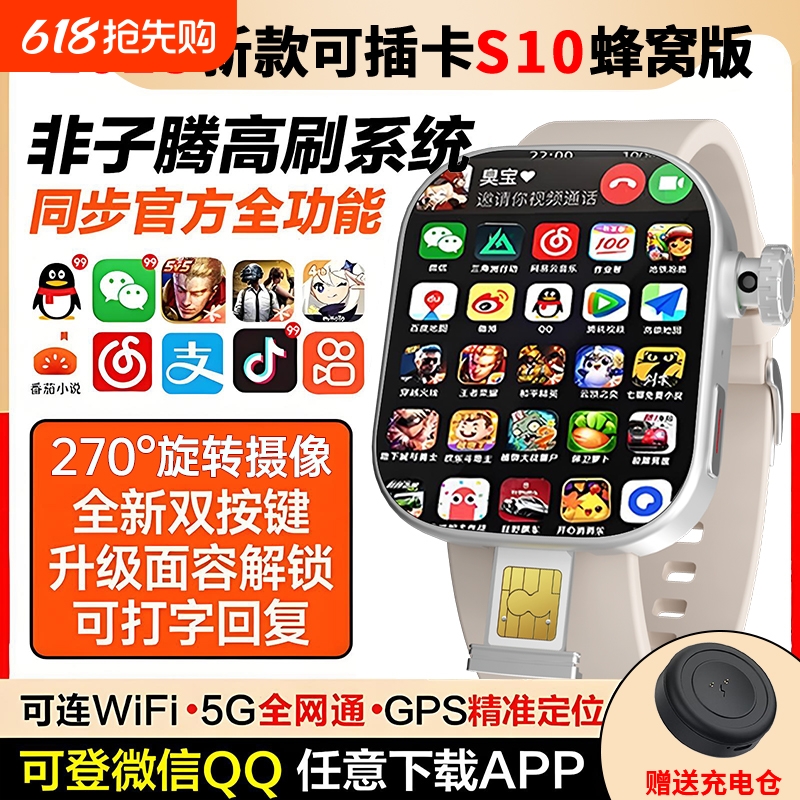 ۷-?270ת˫حAMOLEDحϷ+APP+΢Q+WIFIȵ+NFC 2025¿ת5Gȫͨܵ绰ֱɲ忨WiFiѧרʿŮ๦ܳ˶453.42Ԫ