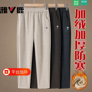 雅鹿妈妈秋冬绣花毛呢小脚裤时尚保暖防寒裤子新款中老年女松紧腰