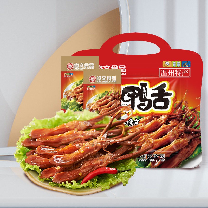 修文食品酱鸭舌温州特产图片