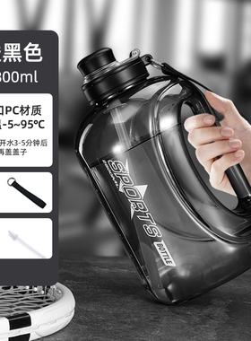 浦司 大容量便携运动水杯吨吨桶 黑色1800ML