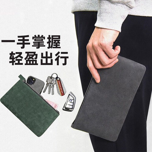 男士手拿包商务手抓休闲翻毛皮新款手包简约手机包信封钱包小包潮