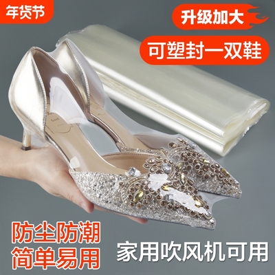 亲邻鞋子收纳热缩膜吹风机可用