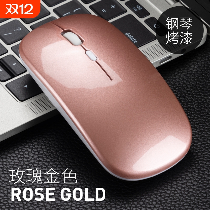 玫瑰金无线鼠标可充电静音无声双模三模发光游戏电脑蓝牙鼠标