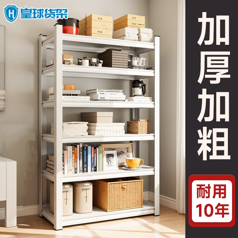 家用置物架仓库货架多层厨房架子行李箱收纳架阳台储物架铁架客厅