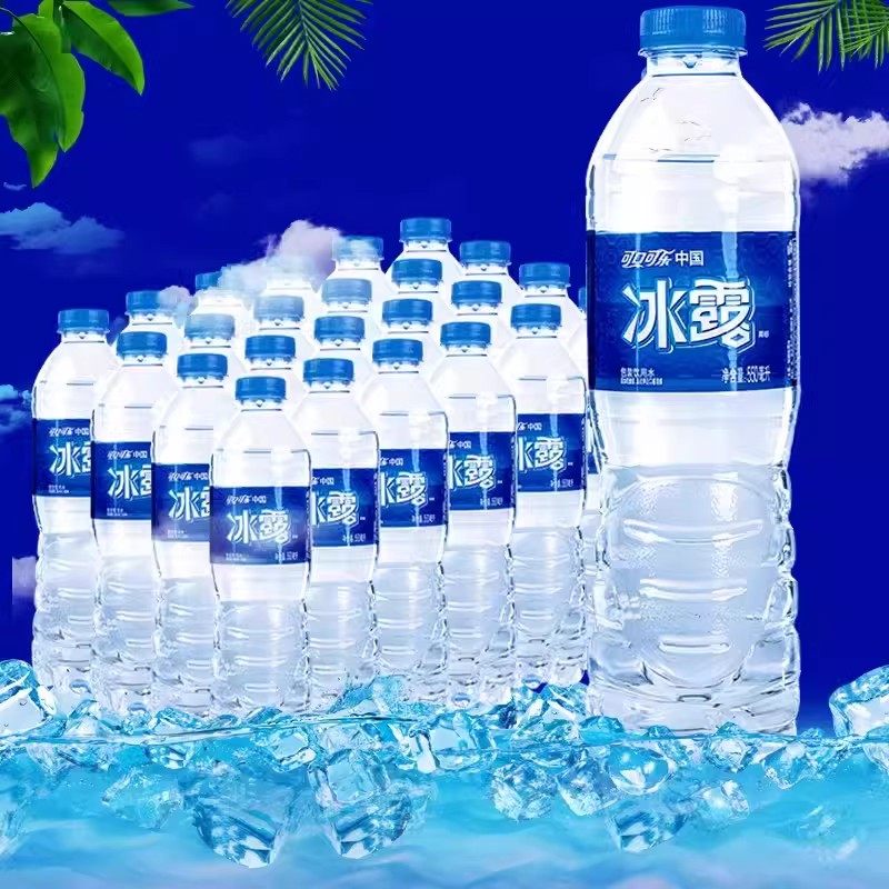 冰露饮用水可口可乐非矿泉水非纯净水解渴家庭用整箱 550ml×24瓶图片