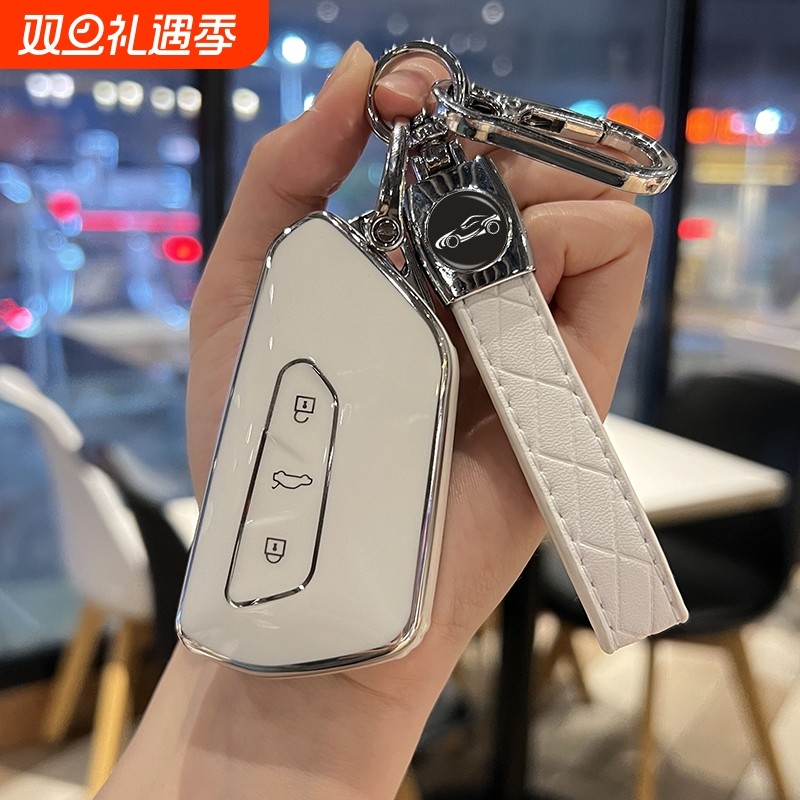 大众速腾L途观L帕萨特途昂钥匙套