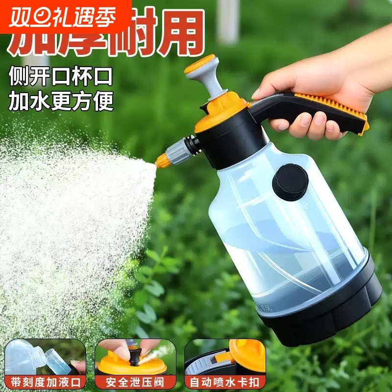 苍强气压式浇花喷壶园艺养花浇水大容量家用清洁消毒洒水壶花洒