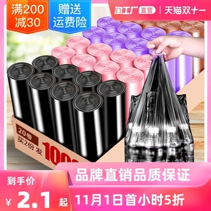 优+能黑色手提式中号家用拉圾袋