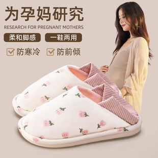孕妇月子鞋 女产后春秋包跟外穿 夏薄款 8月份9家居软厚底防滑棉拖鞋