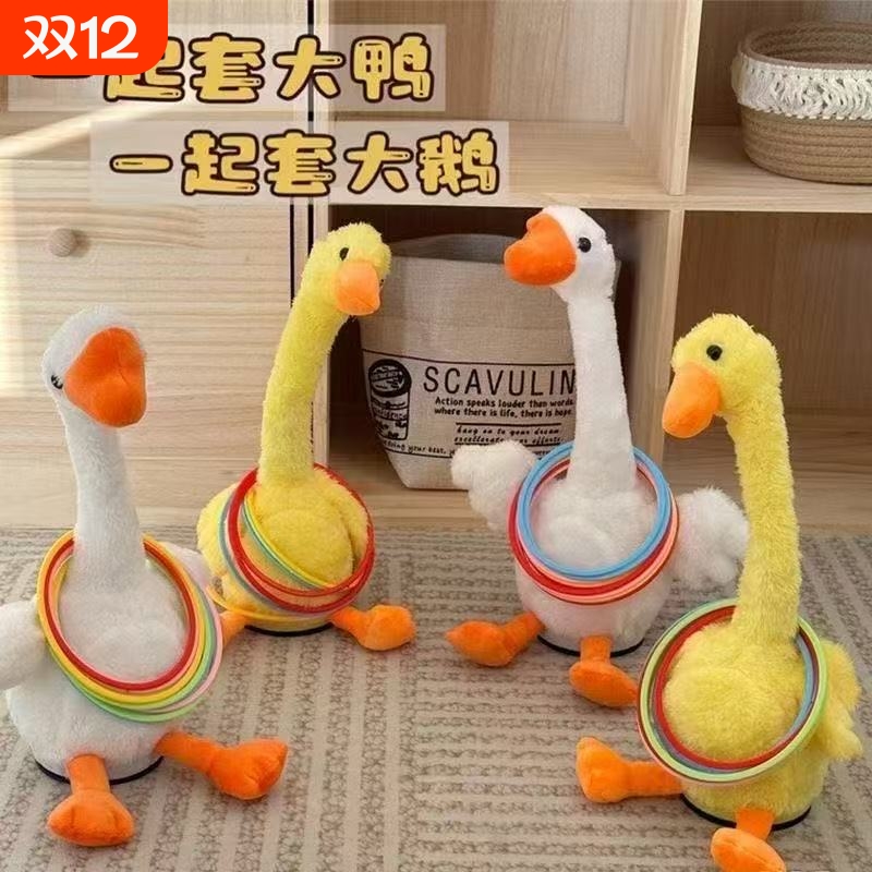 套鸭亲子互动大鹅玩具益智趣味
