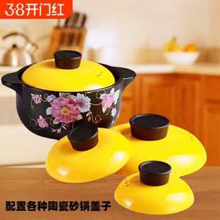陶瓷砂锅盖子配件家用隔热防烫盖汤煲盖奶锅炖锅锅盖锅挂汤锅盖子