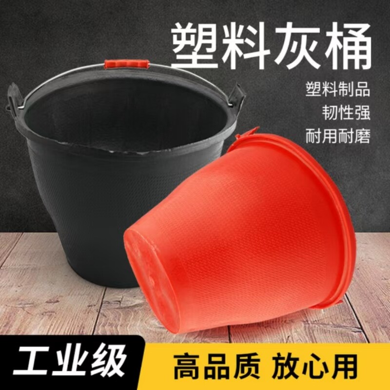 水泥桶灰桶泥桶花盆工地建筑用具图片