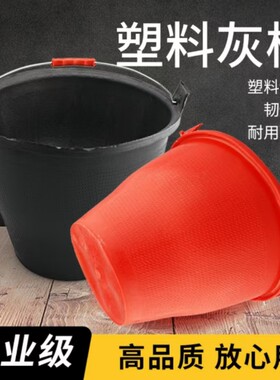 水泥桶灰桶泥桶花盆工地建筑用具