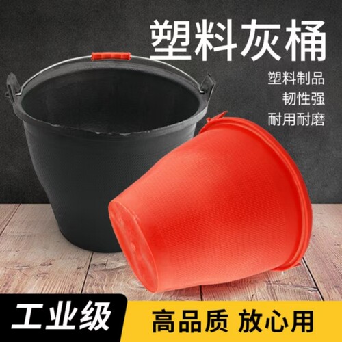 水泥桶灰桶泥桶花盆工地建筑用具