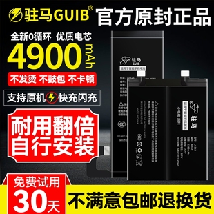 nex2更换大容量原厂扩容官方魔改增强版 nex双屏版 电板 nexa手机nexs旗舰版 GUIB适用于NEX3电池vivonex3s原装