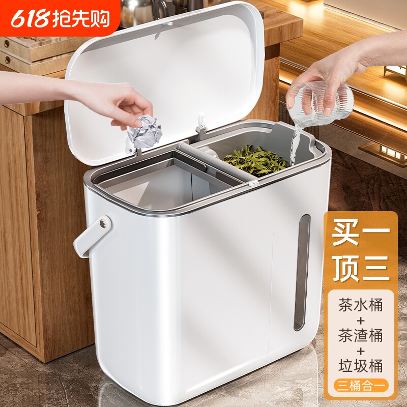茶水茶水分离茶渣桶垃圾桶干湿分离茶叶过滤桶功夫茶具配件茶台