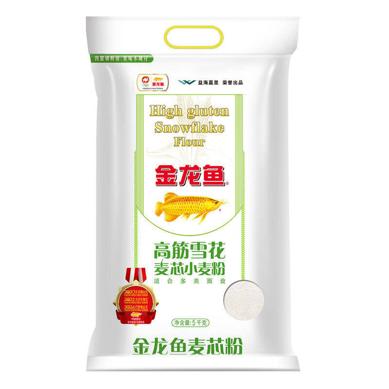 金龙鱼雪花高筋麦芯小麦粉2.5kg小麦面粉饺子烘焙专用多用途面条