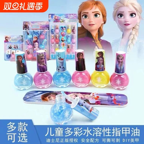 儿童指甲油