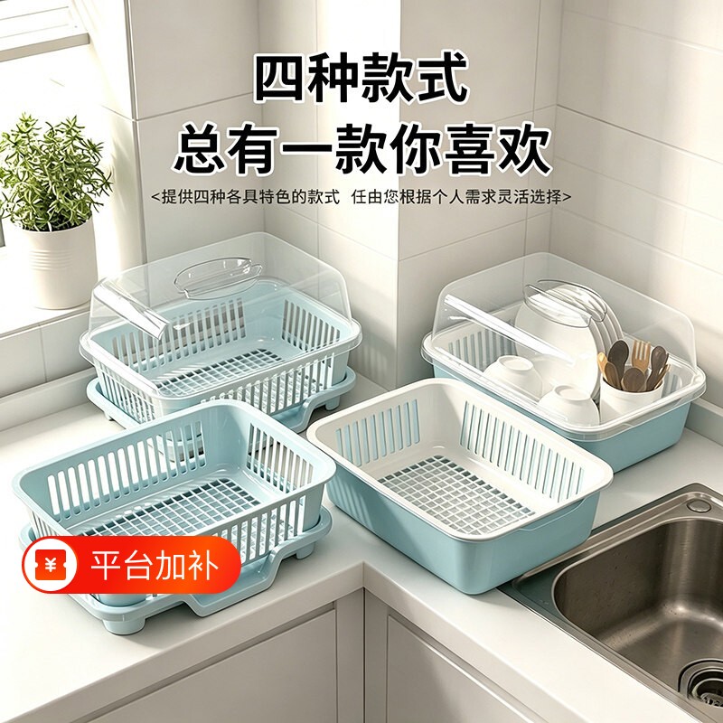 新款沥水架碗盘架碗筷收纳盒餐具洗菜盆置物架长方形双层沥水篮子