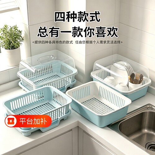 带盖碗筷收纳盒碗柜碗架