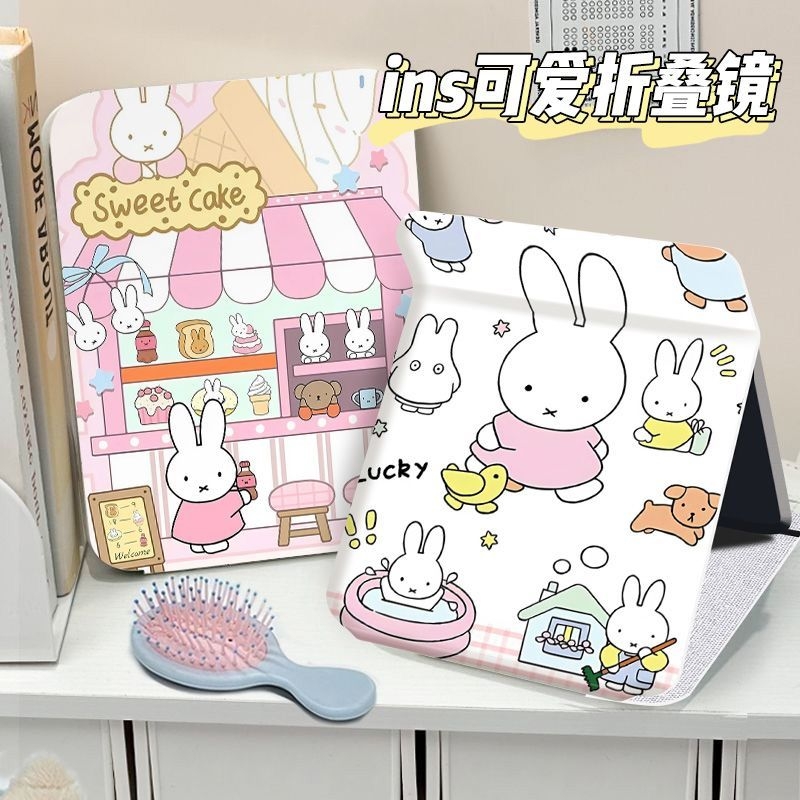 米菲兔Miffy可爱携化妆镜