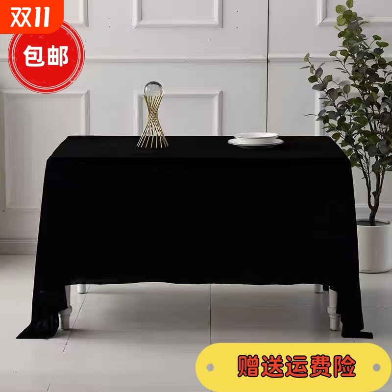 黑色简约金丝绒桌布长方形绒布办公会议桌布地摊桌布展会台布加厚