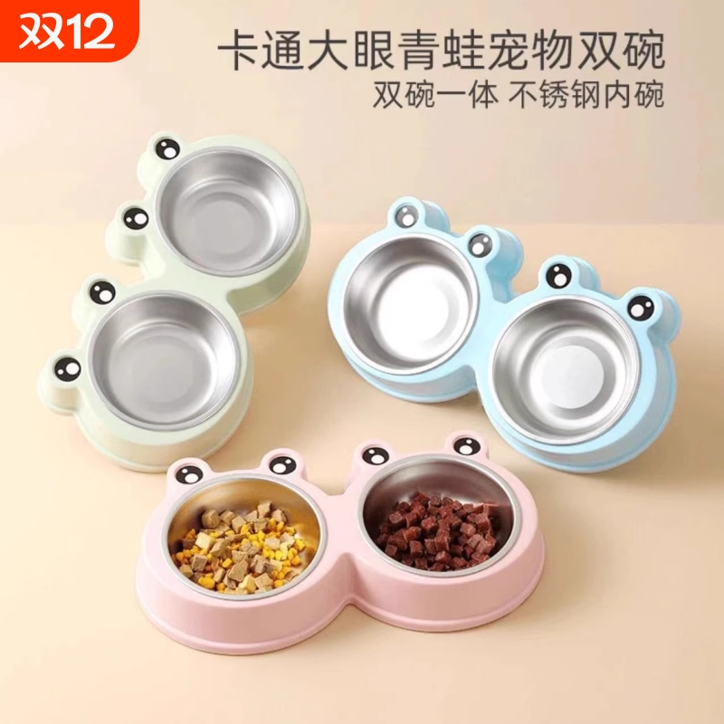 猫碗狗碗宠物碗批发猫狗吃饭喝水一体塑料不锈钢青蛙双碗宠物食具