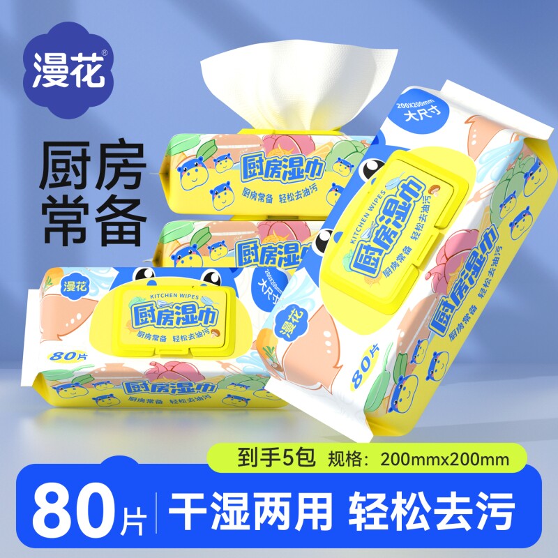 1�� �����������ʪ������ʵ��װ 5.35Ԫ