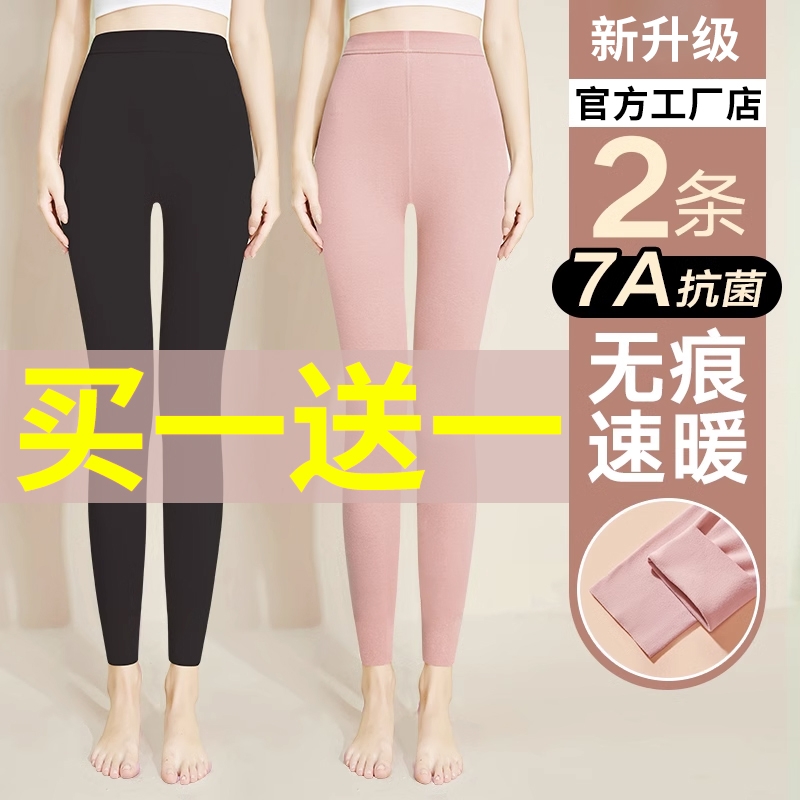 无痕秋裤女士紧身打底保暖线裤德绒棉毛裤内穿衬裤大码发热秋冬季