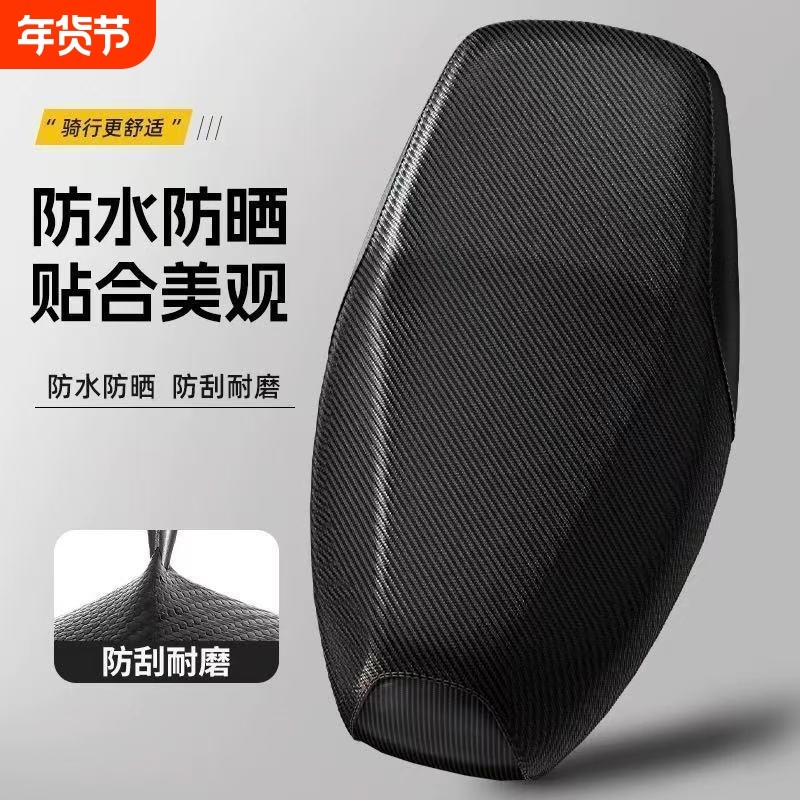 电动车座套防水耐磨全包四季通用电瓶车坐垫套踏板电摩加厚座套