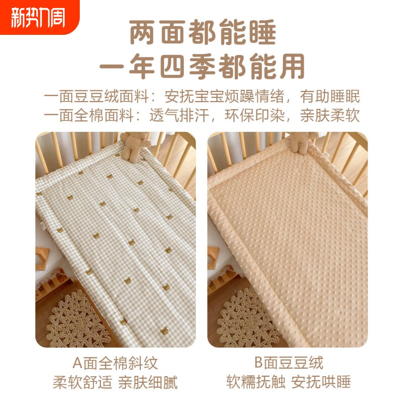新生婴儿纯棉床垫子宝宝安抚豆豆床褥幼儿园儿童午睡专用铺被褥子