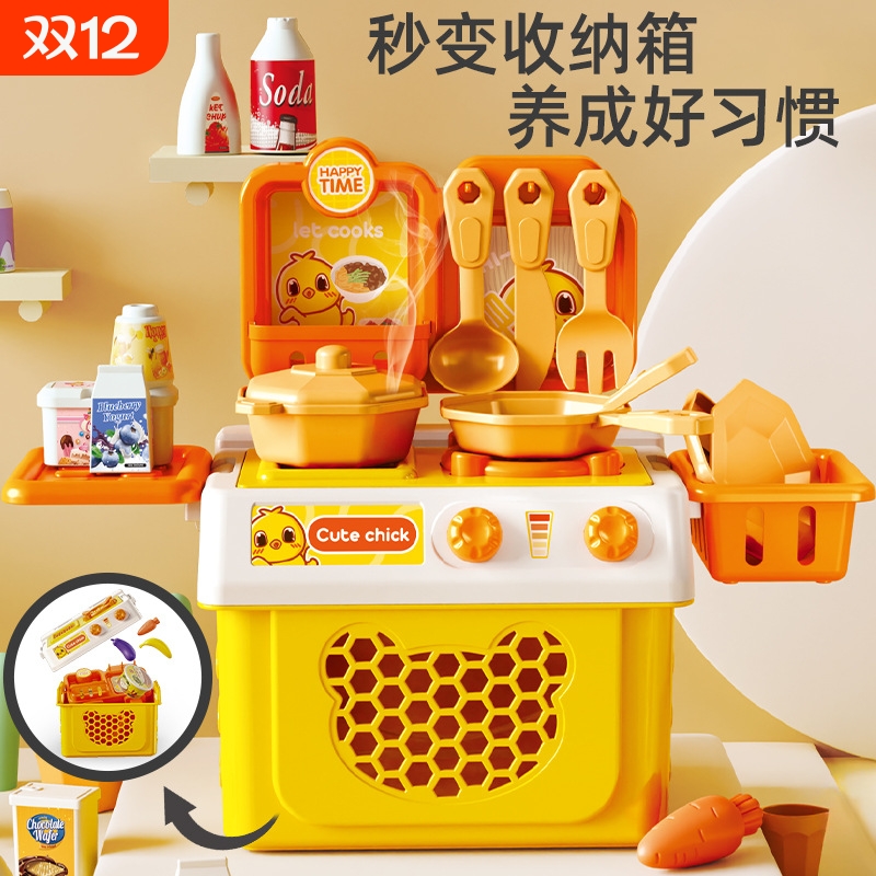 小宝宝迷你厨房玩具仿真做饭厨具儿童过家家全套装男女孩炒菜娃娃