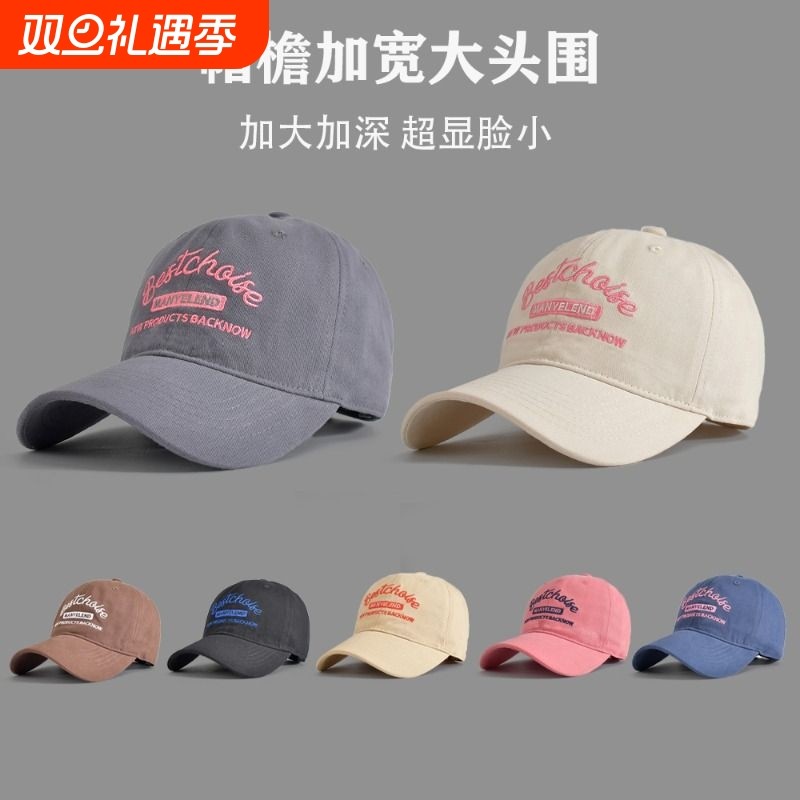 帽子女新款鸭舌帽大头围男棒球帽春秋女款粉色遮阳帽显脸小帽檐