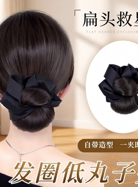 丸子头假发抓夹发圈女彷后脑勺低扎花苞头盘发神器假发包黑色发型