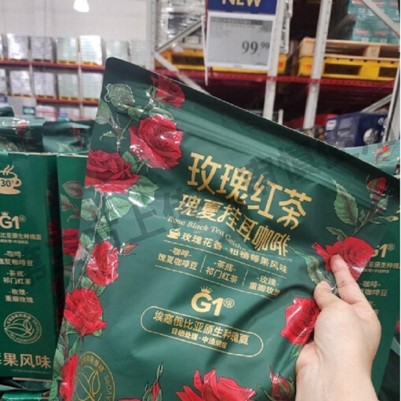 茶美汝颜 γ-氨基丁酸百合酸枣仁红枣茯苓饮固体饮料即饮睡前饮