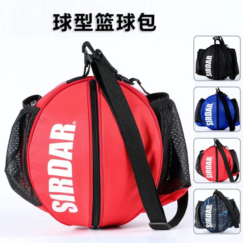 篮球包单肩双肩训练运动背包篮球袋网兜网袋学生儿童排球足球包,运动/瑜伽/健身/球迷用品,篮球包/篮球袋,淘宝优惠券,粉丝福利购,淘宝优惠卷