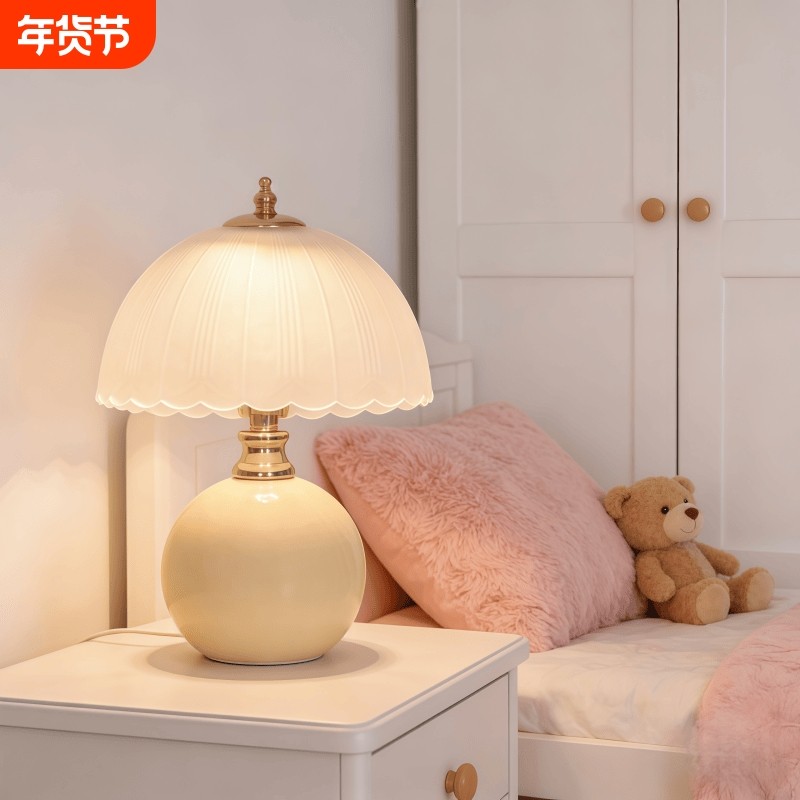 奶油创意台灯卧室床头灯轻奢2025新款长明结婚婚庆浪漫礼物小夜灯