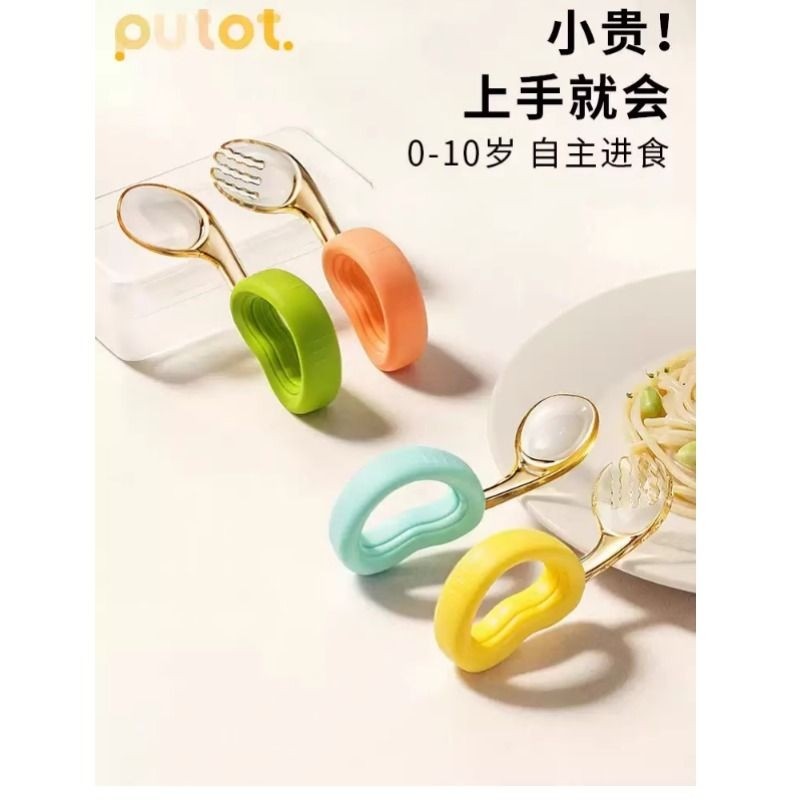 宝宝勺子学吃饭训练自主进食婴儿辅食勺一岁PPSU叉勺儿童餐具套装