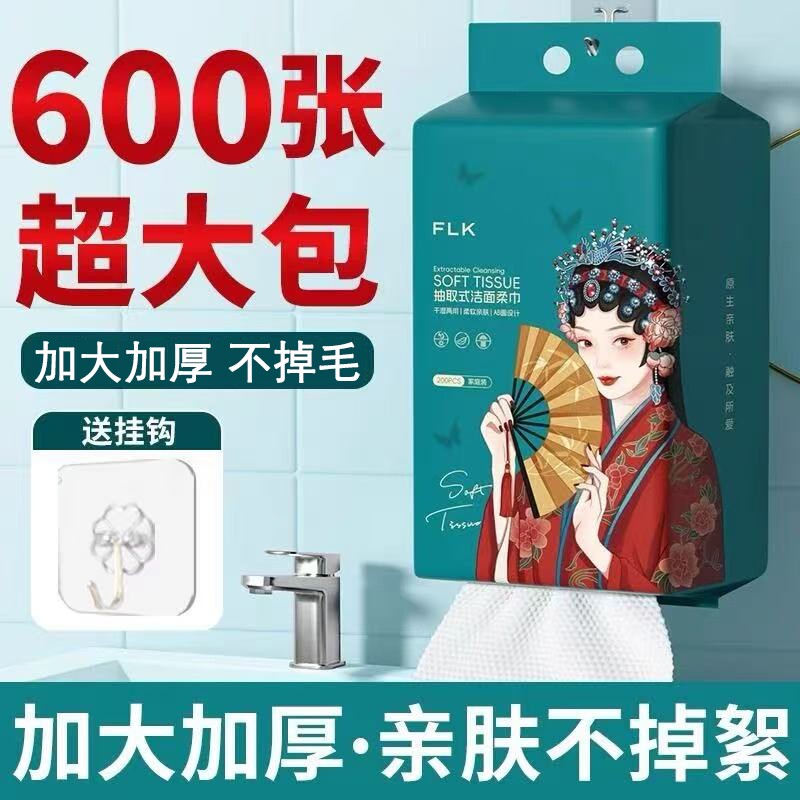 5提一次性洗脸巾悬挂美容院加大壁挂式加厚棉柔巾洗面洁面擦脸巾