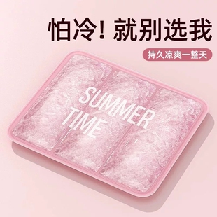 夏天冰垫坐垫降温神器办公室学生屁垫水垫汽车椅子沙发冰凉垫夏季