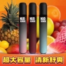 电子喷雾器大雾量口腔喷雾水果味吸入戒烟充电吐气棒雾化薄荷便携