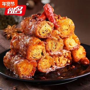 祖名五香味香辣味香豆卷五香豆皮豆制品追剧小零食解馋豆腐卷小包