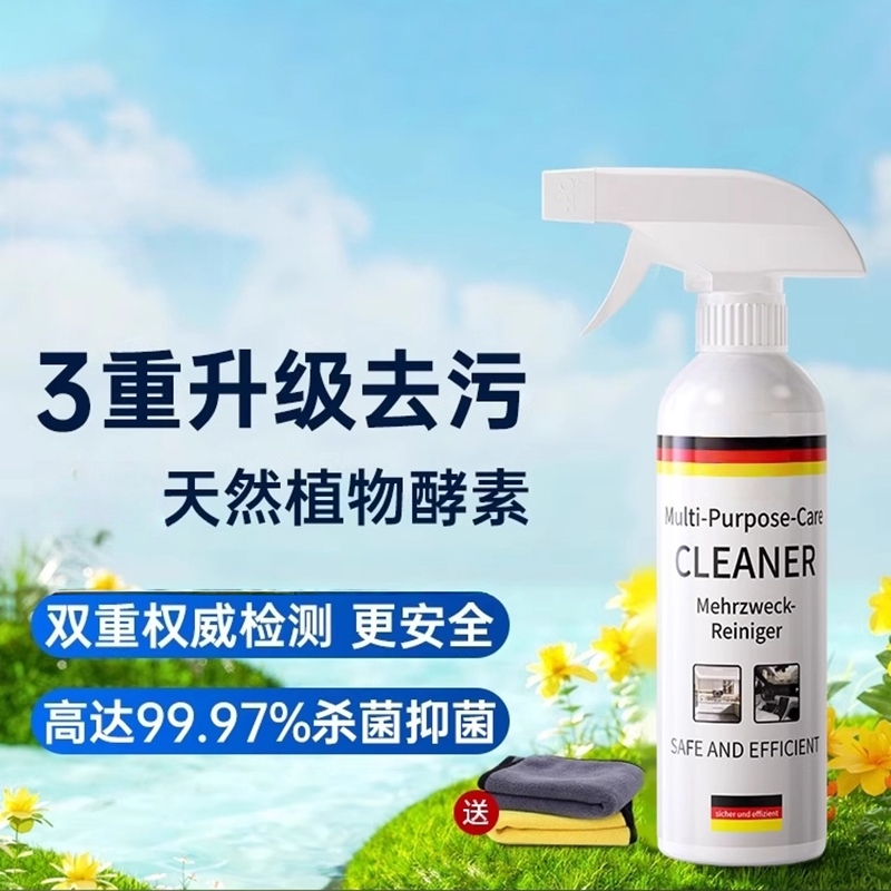 汽车内饰清洗剂翻新车内清洁神器