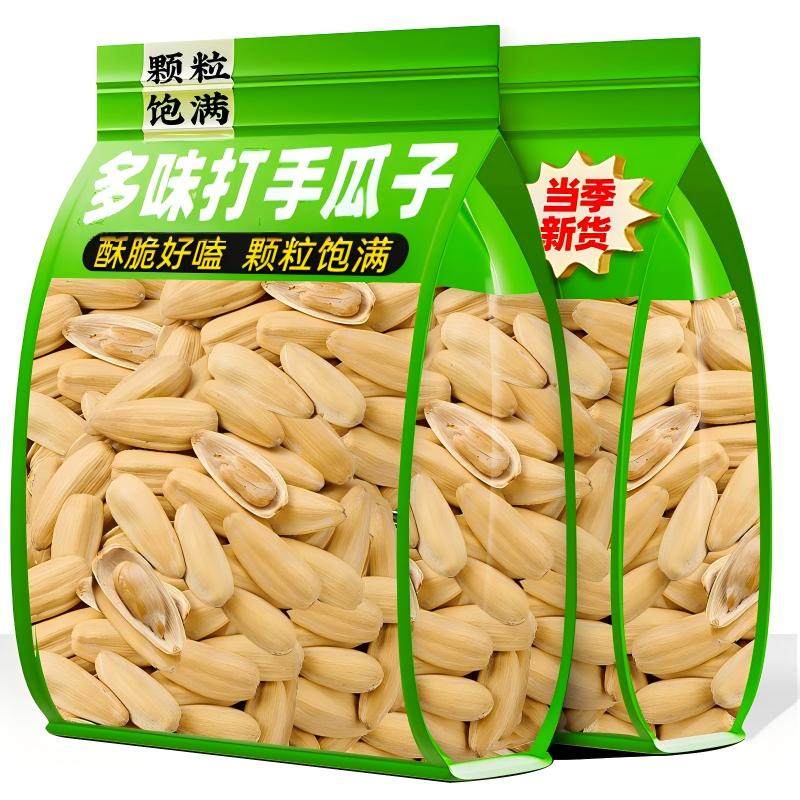 打手瓜子2025新货熟葵花籽大颗粒整箱坚果炒货休闲零食批发5斤装